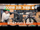 [4월 이벤트] MY25 파스포츠 EVO S 카본스포크 시리즈 + 컨티넨탈 GP5000S TR 튜블리스 타이어 1대분 증정(실란트+실란트 주입기 포함)