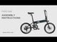 FIIDO D4S 전기 미니벨로 자전거